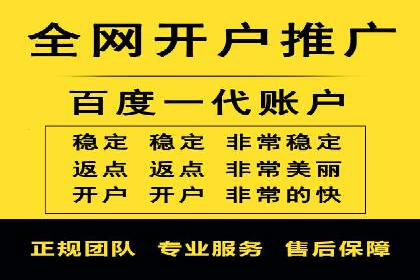 探索sem代运营推广公司的服务流程及效果评估